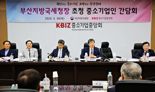 김동일 부산국세청장, 지역 중소기업인들과 간담회