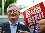 '돈봉투 의혹' 송영길 보석 석방…"최선 다해 무죄 입증할 것"