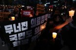 "6월부터 큰 싸움" 촛불 든 의사들…시민들 '한숨'