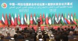中 시진핑, ‘중국-아랍국가 협력포럼 장관급회의’ 개막식서 ‘운명 공동체 구축’ 강조