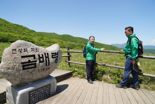 남성현 산림청장, 점봉산 산림유전자원보호구역 안전 점검