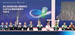 포스코그룹, 니켈·전구체 생산공장 동시 착공…"2026년 양산 시작"