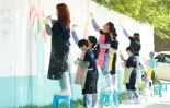 경인여대, 지역 초등학교 벽화그리기 봉사