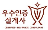 '신뢰의 보험인'...2025년도 우수인증설계사 3만명 선정
