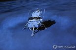 중국 달 탐사선 '창어 6호', 2일 달 뒷면 착륙에 성공