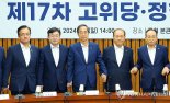 22대 개원후 첫 고위당정협의회..'민생경제안정특위'로 민생안정 총력전