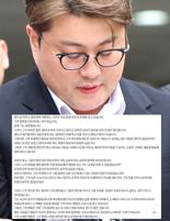 "천재성 아깝다, 선한 영향력 가진 사람"..도 넘은 '김호중  감싸기' 청원글 논란