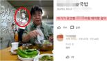"딸, 믿음직한 아빠 될게"..'밀양 여중생 성폭행' 주동자, SNS에 애틋한 부성애 글