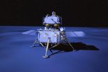 중국 탐사선 창어 6호, 달 뒷면 성공 착륙