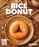 던킨, 30년 도넛 노하우 활용 우리쌀로 만든 'K-도넛' 출시