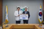 박병대 송월타월 대표, 양산부산대병원에 1억 기부