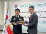 "재난대응 역량강화" 소방청·싱가포르 민방위청, 업무협약 체결