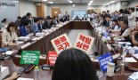 최저임금 노사 힘겨루기 시작…'특고 적용, 위원회 논의 대상 아냐"