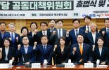 野, 尹 거부권 행사한 '방송 3법' 재발의…논란 재현될 듯