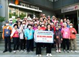 KRX국민행복재단, 영등포 노인복지센터에 후원금 5천만원 전달