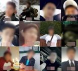 "밀양 성폭행 사건, 크게 될 일도 아냐…너무 억울해" 가해자 반성문 재조명