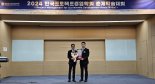 (주)패스트파인더스 고병욱 대표, ‘한국프로젝트경영학회 2024 춘계학술대회’ 기업대상 수상