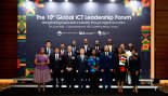 韓-阿, 글로벌 ICT 리더십 포럼 개최