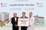 롯데정밀화학, 저소득 환아 치료·여행 지원금 3000만원 기부