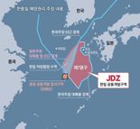 [단독] 7광구 협정, 알고보니 ‘반영구’..공동개발 재개 설득한다