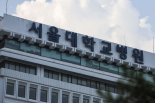 서울대병원 17일부터 전체휴진…의협, 오늘 총파업 투표 마감