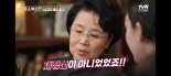 "나훈아 절절하게 짝사랑했다" 밝힌 국민 여가수..'그때 그 사람' 주인공이다