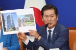 [속보]민주, 법사위원장에 정청래 추천..11명 상임위원장 후보 통보