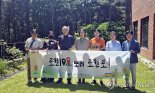 유인촌 장관, 청년 직원들과 기차여행.. "동해시 로컬100 현장서 정책 발굴"