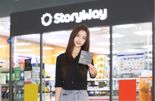 LG U+ 원칩, 전국 철도역 스토리웨이 240개점서 판매