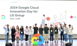 LG 가전에 '구글 AI' 전방위 탑재하나..협력 가속화