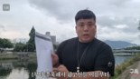 '밀양 여중생' 피해자 "유튜버, 허락없이 판결문 공개…영상 삭제 요청"