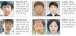 fn '가족찾기 캠페인' [잃어버린 가족찾기]