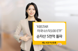 KB운용 'KBSTAR 미국나스닥100 ETF’순자산 5000억 돌파