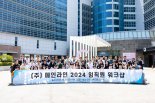 메인라인 워크샵 개최…2024년 성공적인 IPO 목표