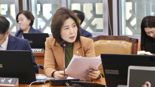국힘 김미애, 교제폭력방지법 토론회 연다…"특례법 신속 발의"