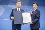 울산시 한국 최초 유엔식량농업기구 어워드 파트너십 부문 수상