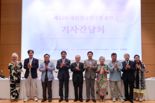 '대한민국연극제 용인' 28일 개막...용인르네상스를 꿈꾸다