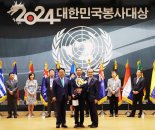 오리온 이승준 대표이사 '2024 상반기 대한민국 봉사 대상' 3개 부문 수상