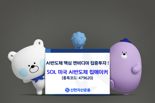 엔비디아 26% 담은 칩메이커 ETF, 한달 새 15%