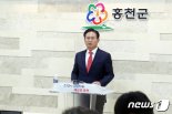 홍천군 2025년 예산안 7943억 편성... 전년 比 10.88% ↑