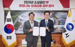 경남은행, 김해시 소상공인에 30억원 신용대출 지원한다
