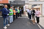 광주광역시 서구, 호남권 최초 원룸촌 마을관리사무소 개소