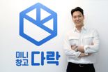 세컨신드롬 홍우태 대표 "보관공간 넘어 프리미엄 주거 서비스 제공" [와이픽]