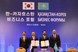 '尹 경제사절단 참여' 신한은행, 카자흐스탄에 K-금융 확대
