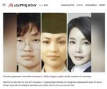 김건희 여사에 '인형 아가씨'라는 카자흐 언론.."비결은 성형" 묘한 논조