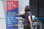 "환자가 우선"..집단휴진 불참 선언 의사단체 잇따라