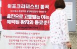 서울대병원 교수 529명 '무기한 휴진'…'빅5' 참여 확산[진료 멈추는 의대 교수들]