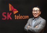 SKT, 글로벌 통신·빅테크와 AI동맹 확대