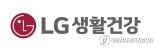 키움證 "LG생건, 중국 시장 여전히 어려워..목표가 50만→47만"