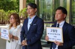 시민단체, '명품백 수수 사건 종결' 권익위원장 공수처에 고발...尹부부도 함께